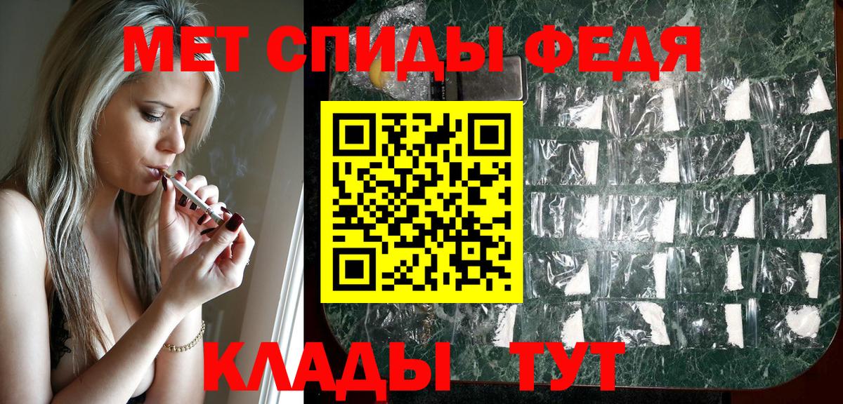 Amphetamine  Амфетамин Premium  АМФЕТАМИН  Осинники  Вход с VPN 