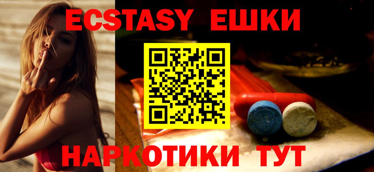 ЭКСТАЗИ бентли Осинники
