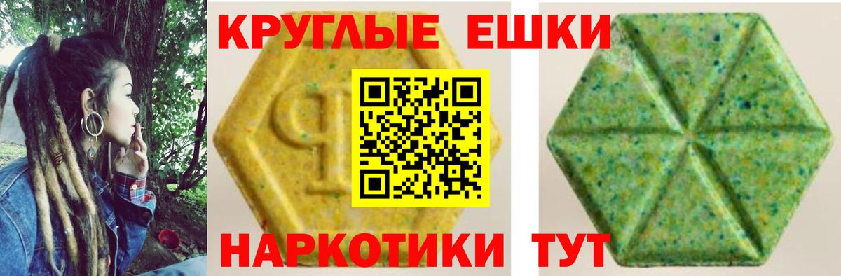 Ecstasy  Вход с VPN  Осинники  Ecstasy mix  Ecstasy 300 mg 
