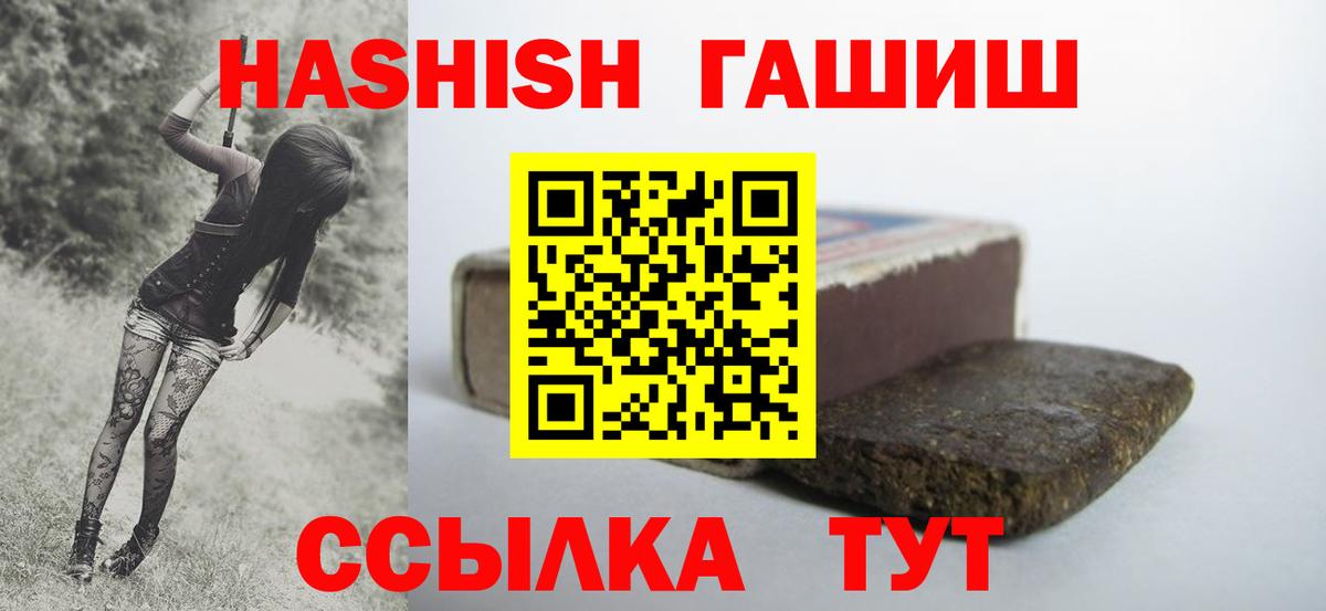 ГАШ VHQ Осинники