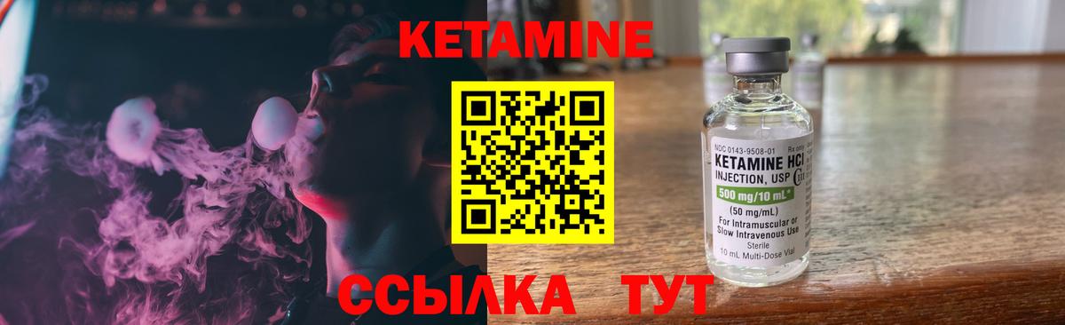 Кетамин VHQ  мориарти формула  Осинники  Вход с VPN 