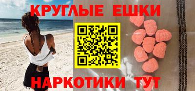 прущие грибы Тара