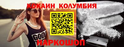 меф VHQ Старая Купавна