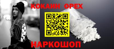меф VHQ Старая Купавна