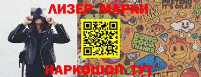 прущие грибы Тара