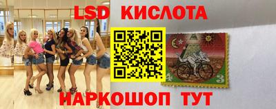 меф VHQ Старая Купавна
