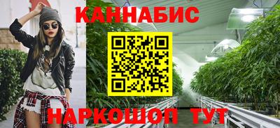 мефедрон VHQ Татарск