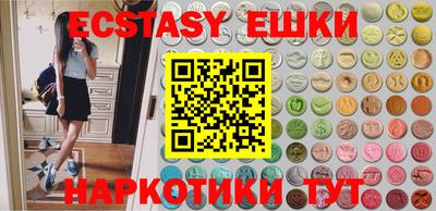 прущие грибы Тара
