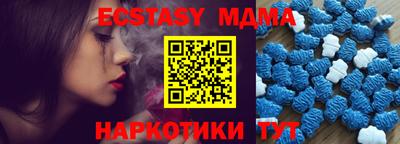 прущий лед Среднеуральск