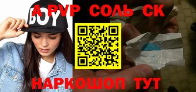 меф VHQ Старая Купавна