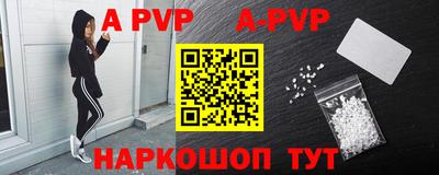 мефедрон VHQ Татарск