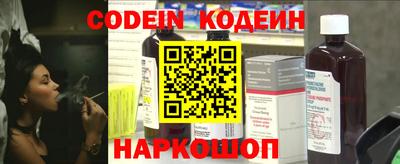 хмурый Ставрополь