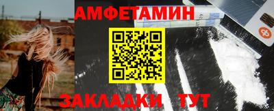 мефедрон VHQ Татарск