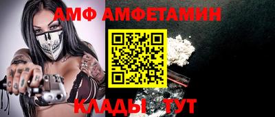 прущие грибы Тара