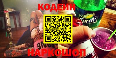 мефедрон VHQ Татарск