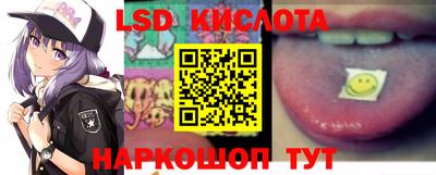 меф VHQ Старая Купавна