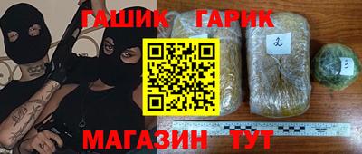 прущие грибы Тара
