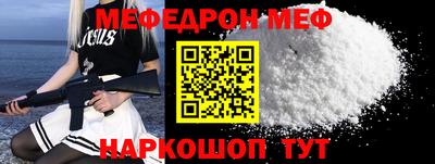 прущий лед Среднеуральск