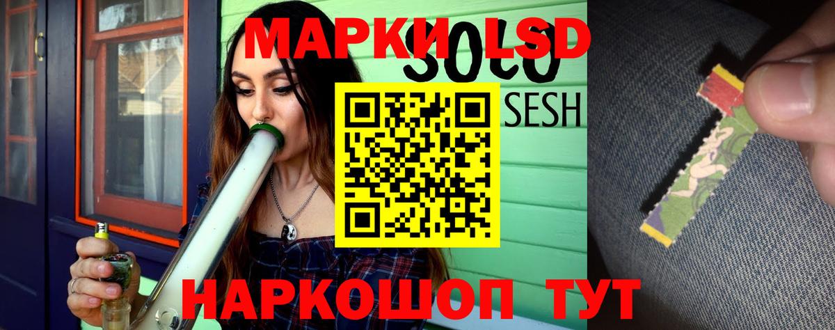 мега маркетплейс  LSD-25 экстази кислота  Вход с VPN  Осинники 