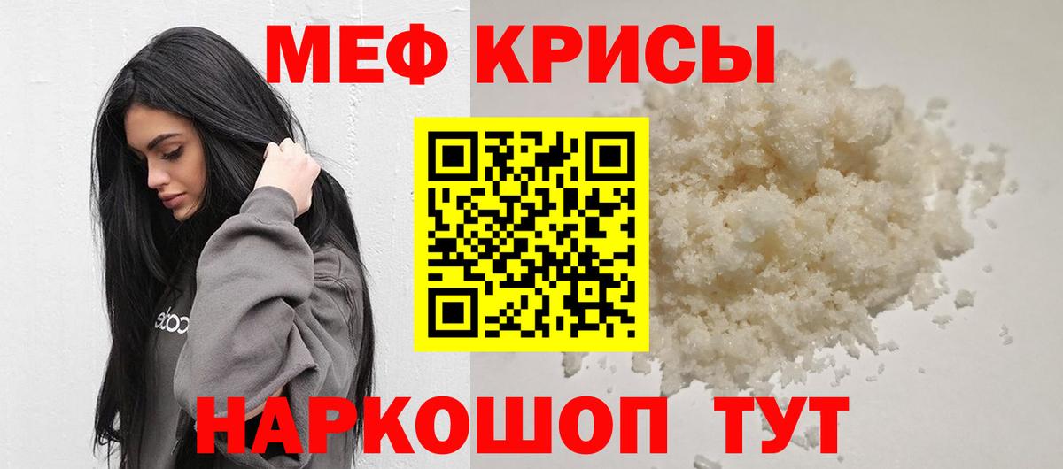 МДМА  Гашиш  КОКАИН  Осинники  Вход с VPN  МАРИХУАНА  МЕФ кристаллы 