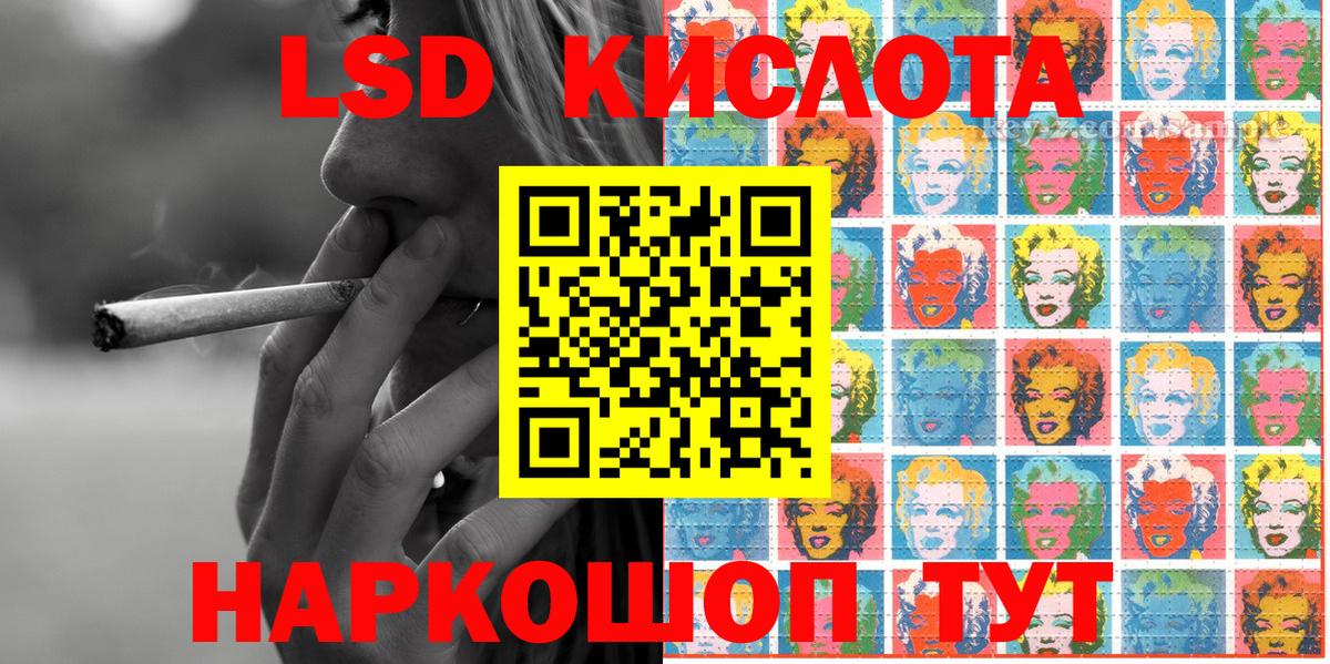 Осинники  Марки N-bome 1,8мг  Вход с VPN 