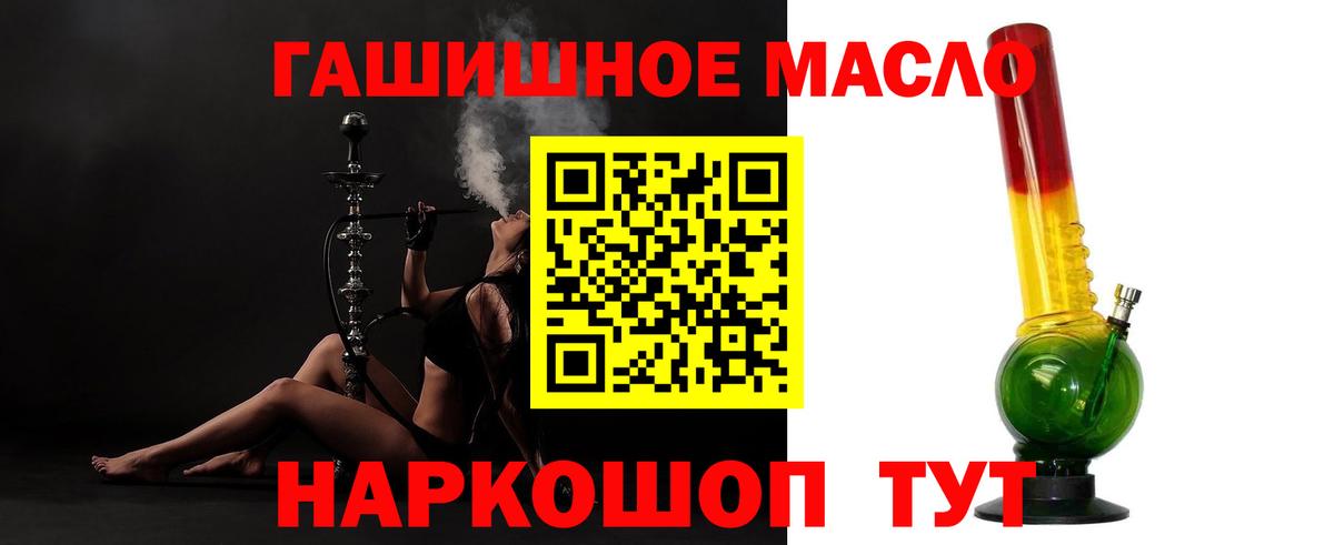 Дистиллят ТГК жижа Осинники