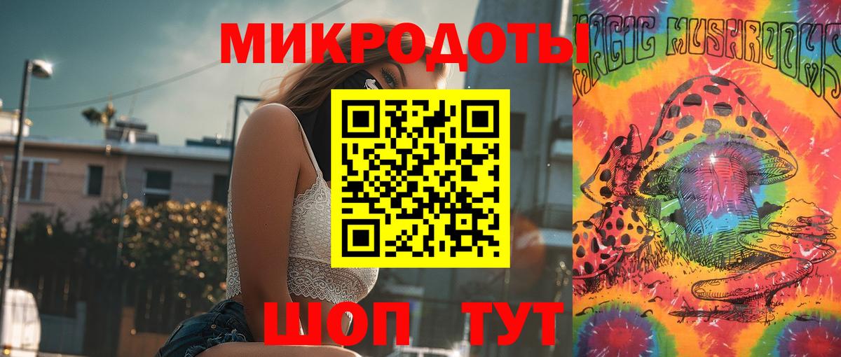 Галлюциногенные грибы GOLDEN TEACHER Осинники