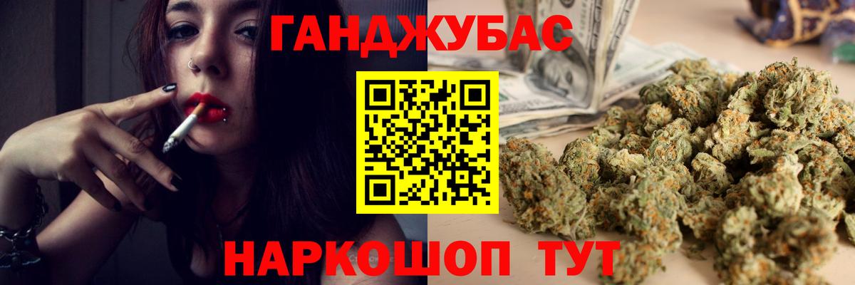 Конопля White Widow Осинники