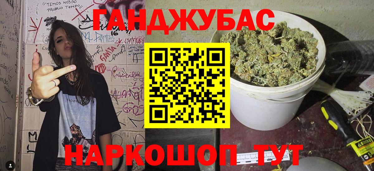 Бошки марихуана тримм  Вход с VPN  Бошки Шишки планчик  МАРИХУАНА семена  Осинники 